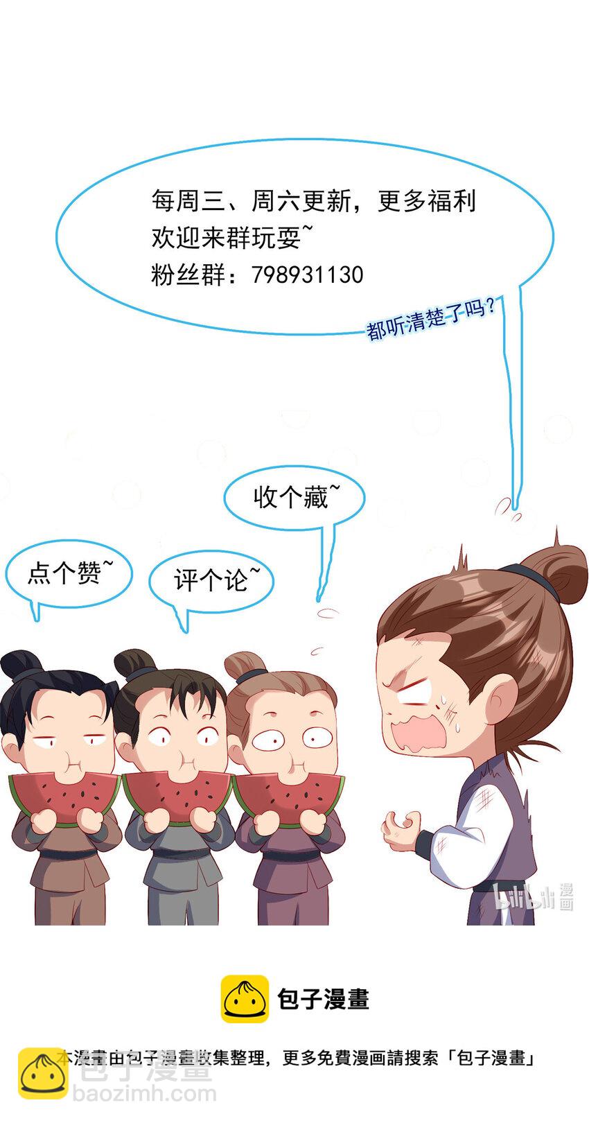 68-第69话
