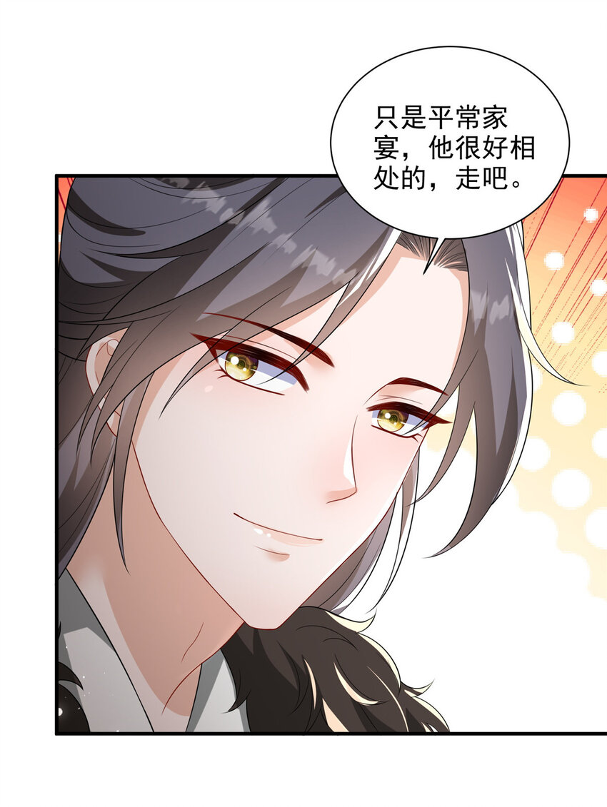 68-第69话