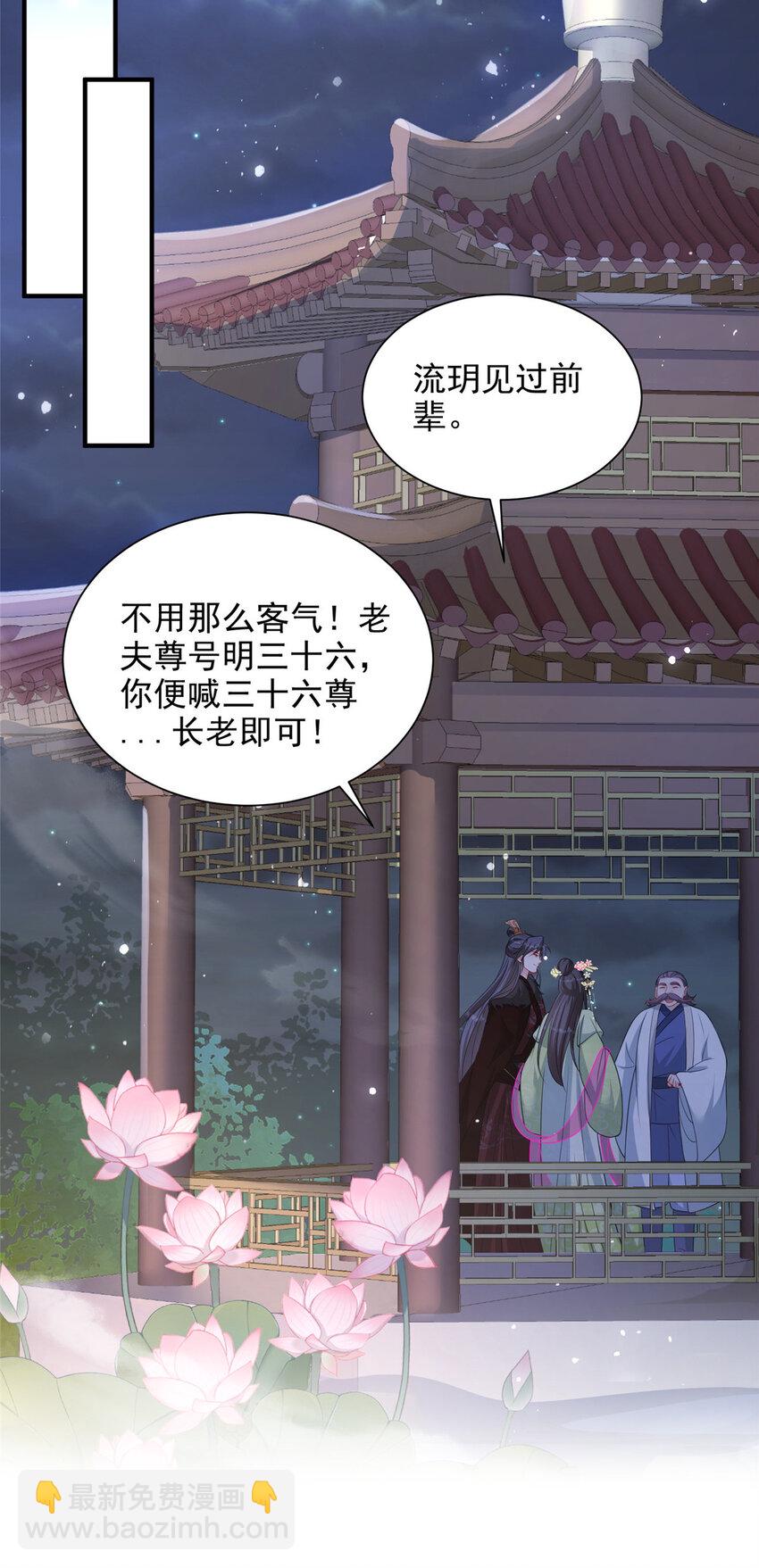 68-第69话