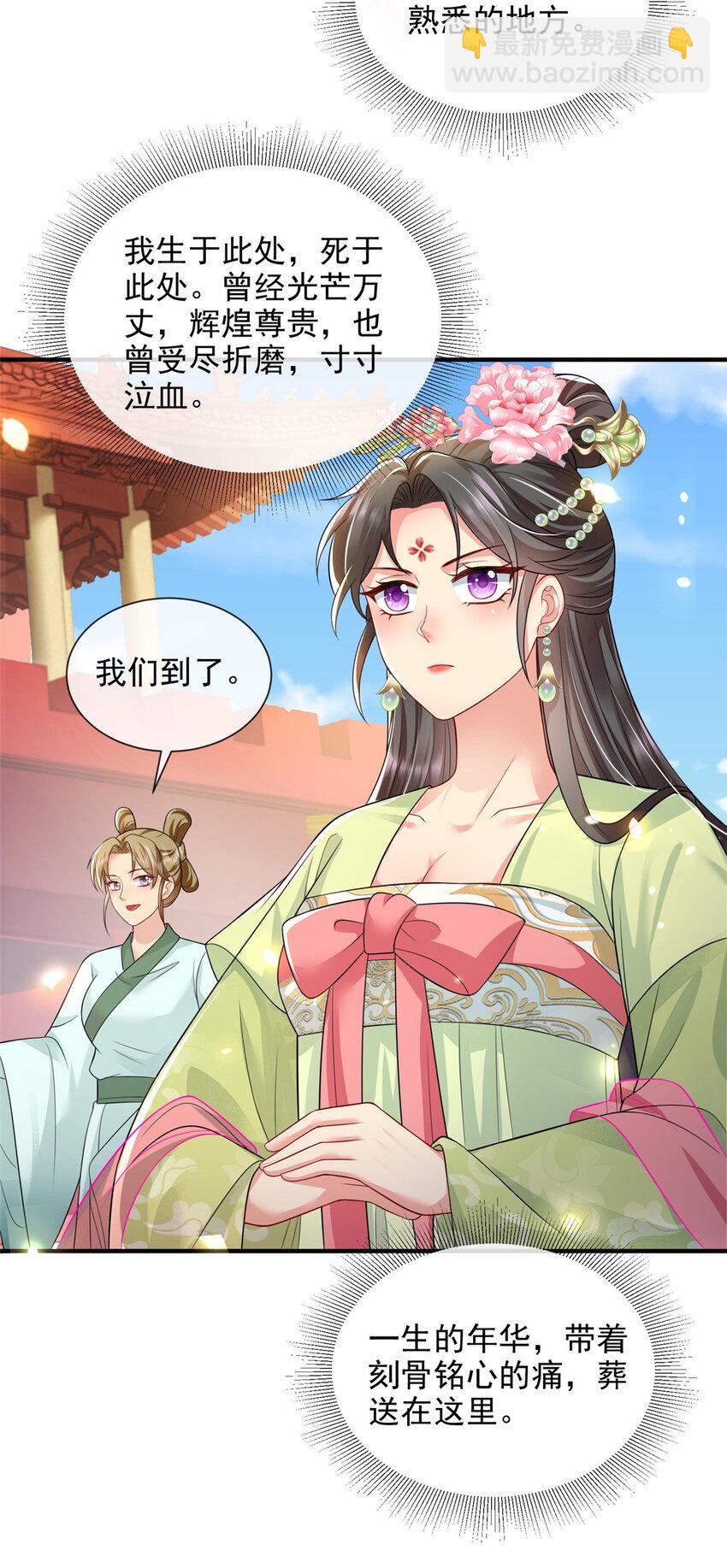 70-第71话