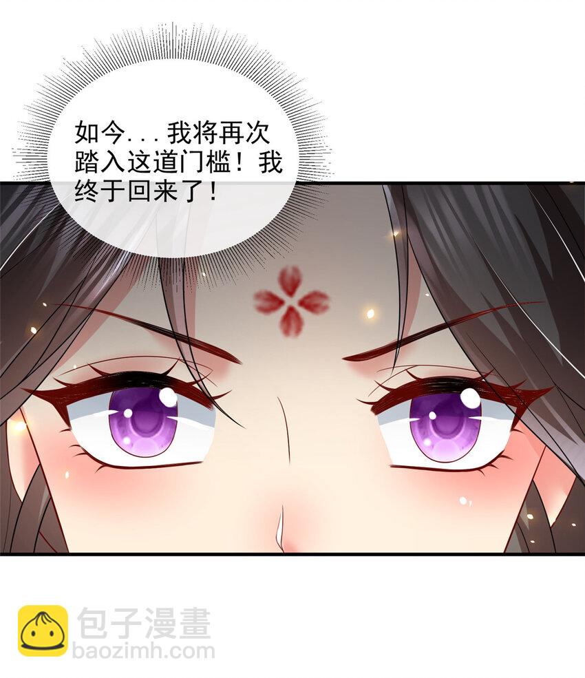 70-第71话