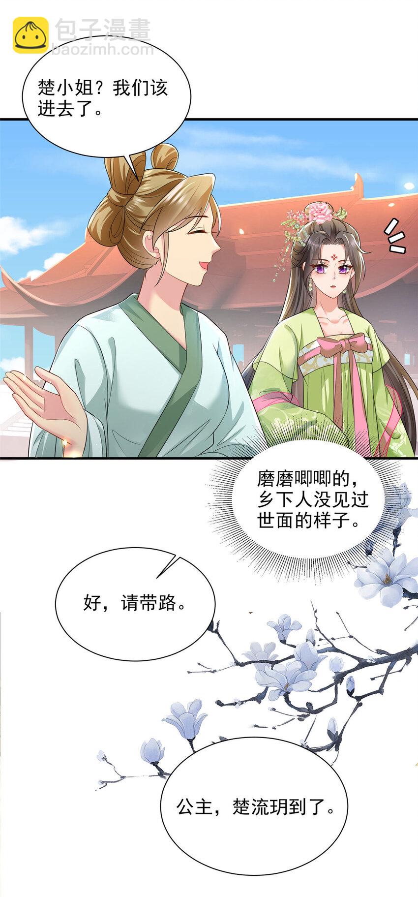 70-第71话