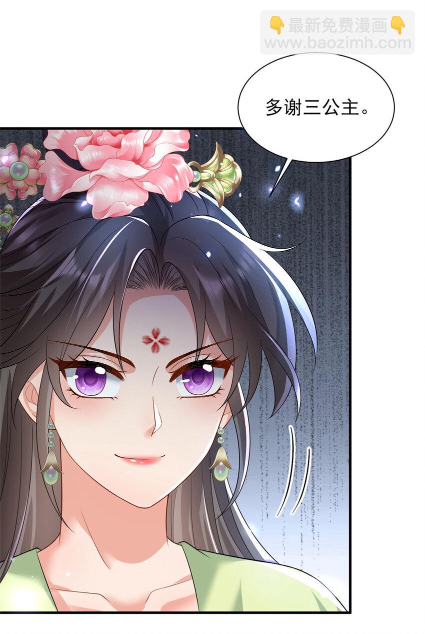 70-第71话