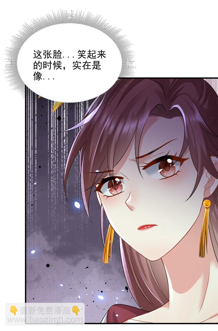 70-第71话