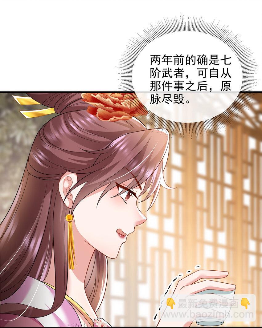 70-第71话