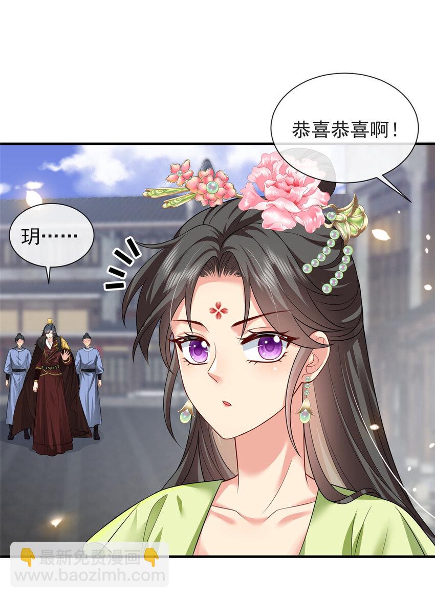 70-第71话