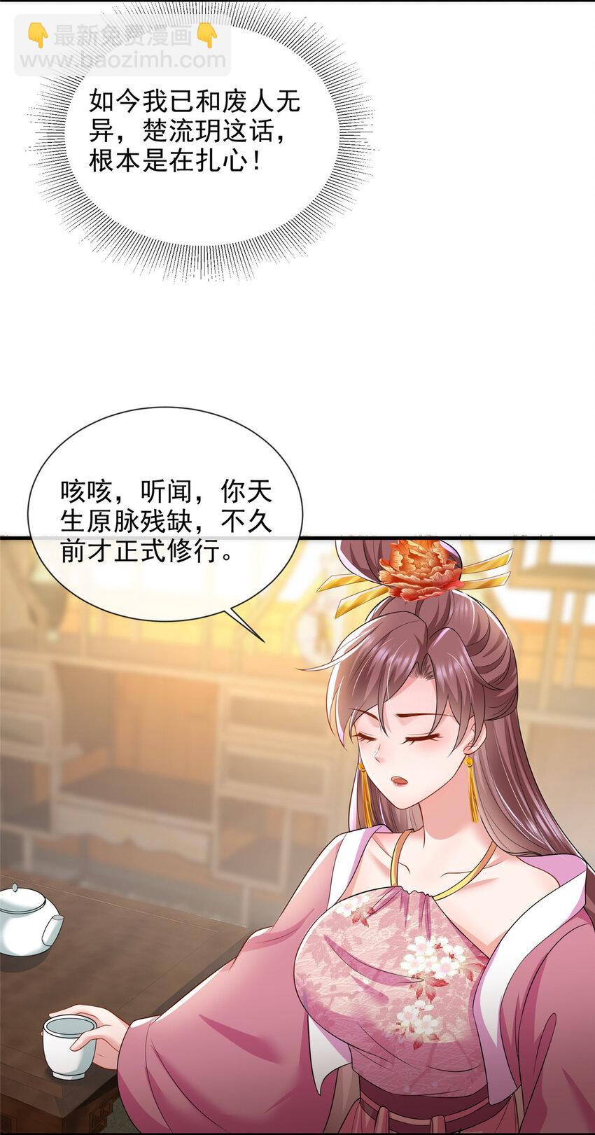 70-第71话