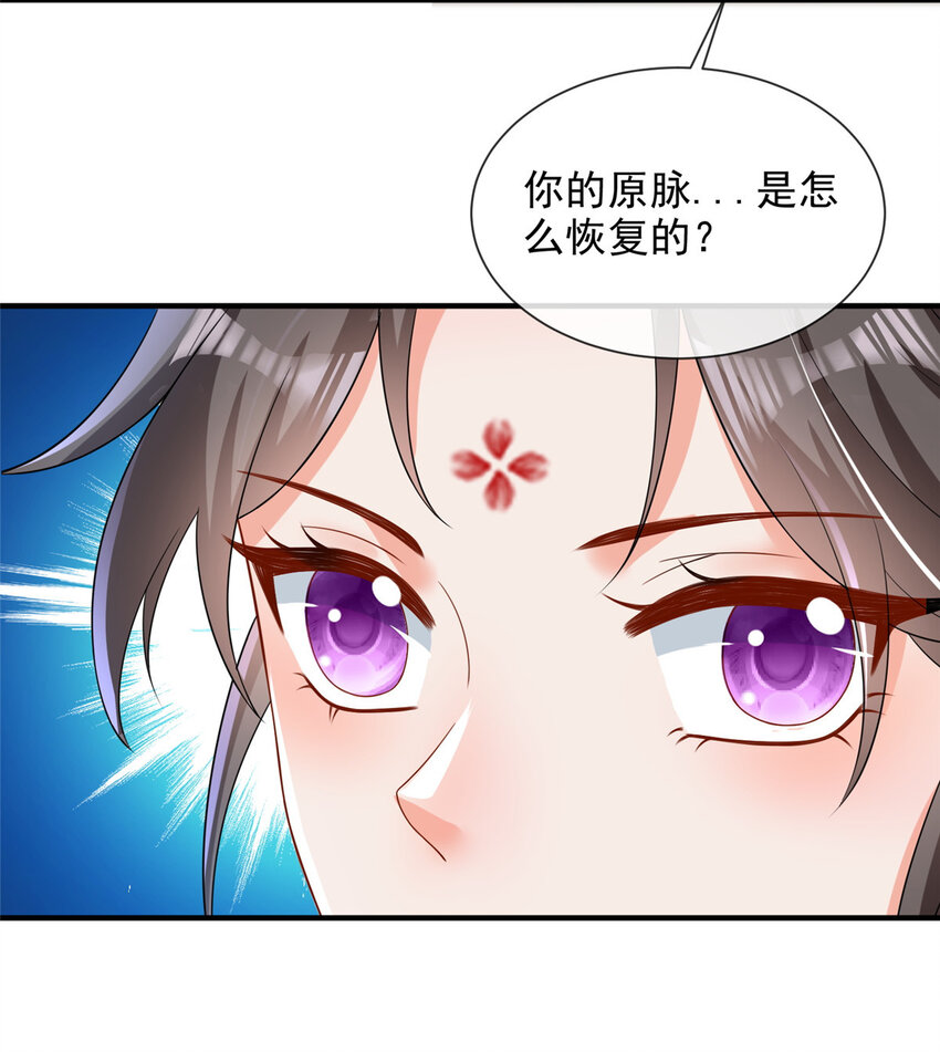 70-第71话