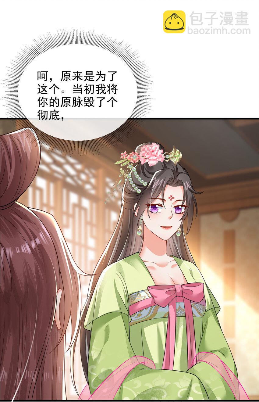 70-第71话