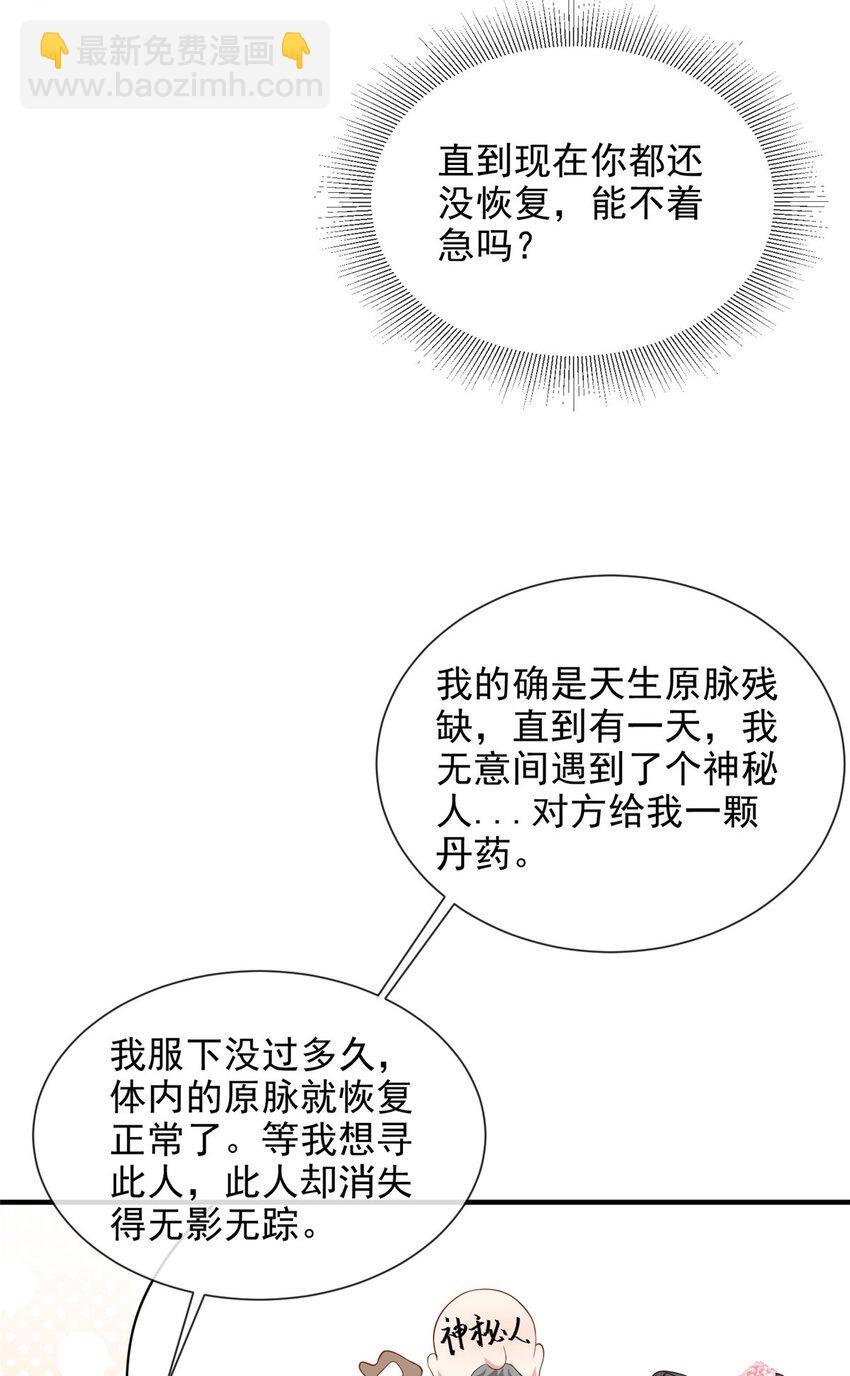 70-第71话