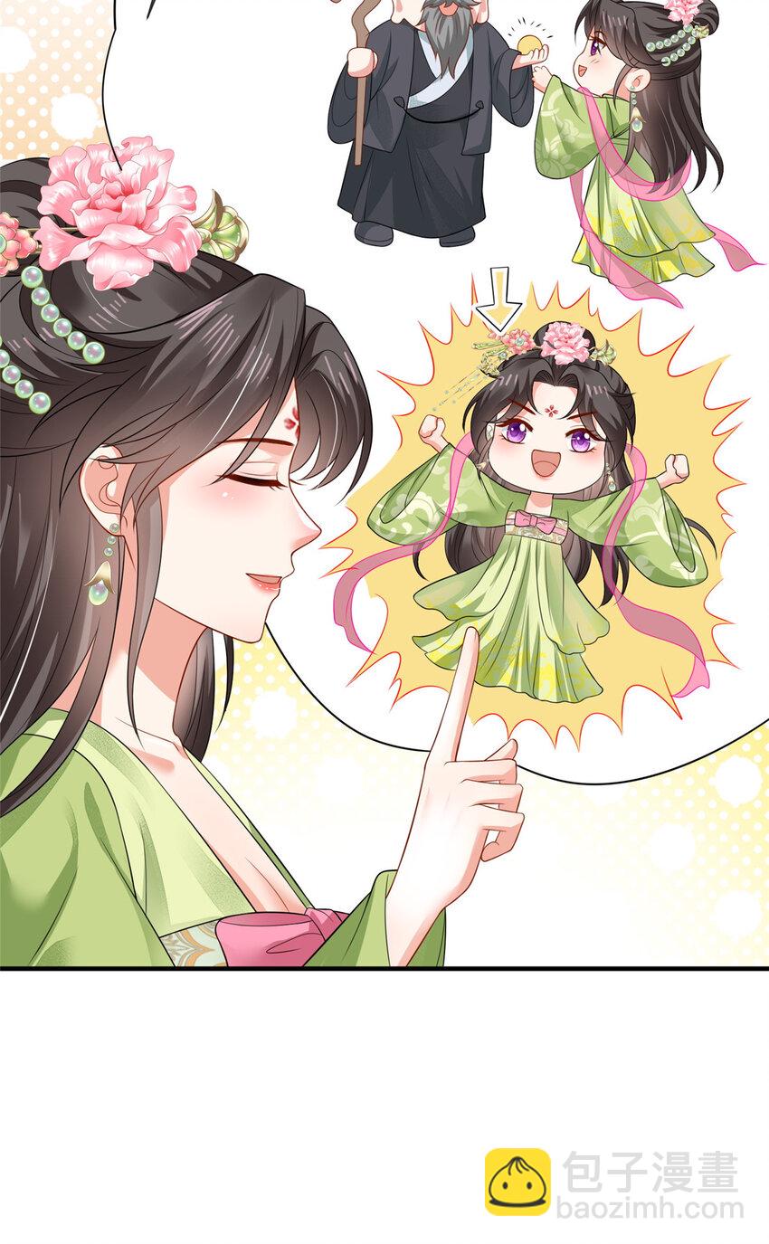 70-第71话