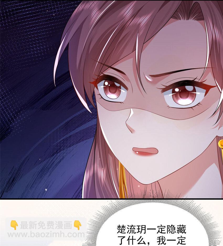 70-第71话
