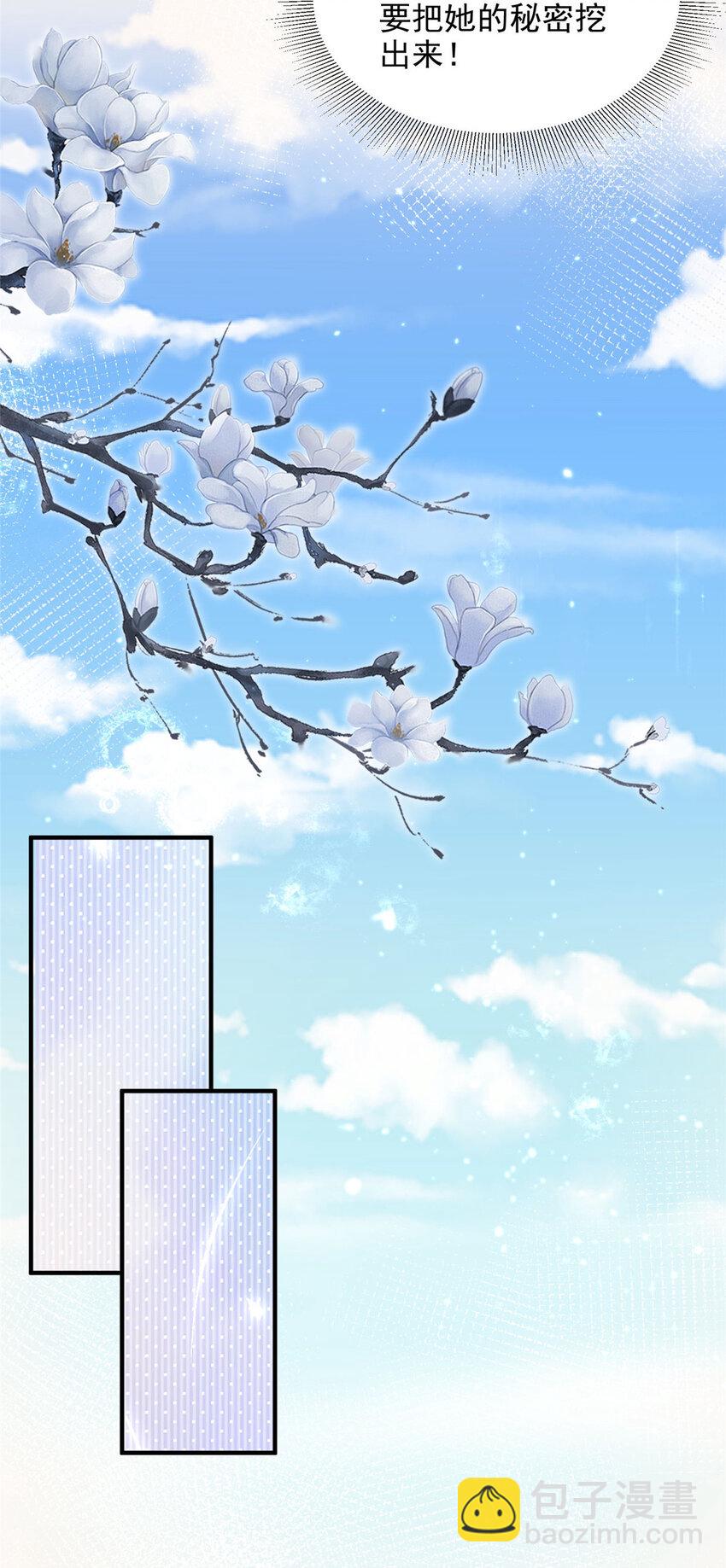 70-第71话