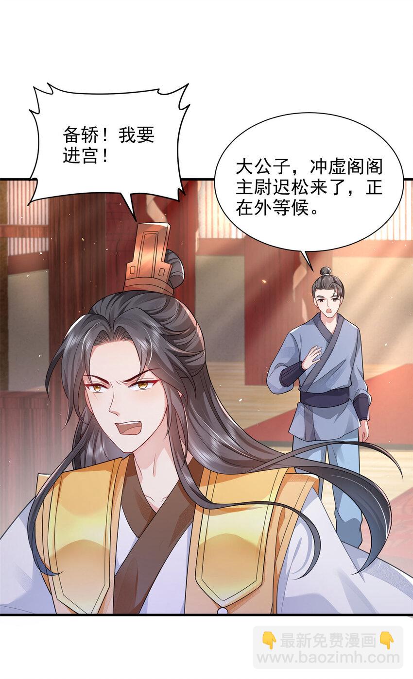 70-第71话