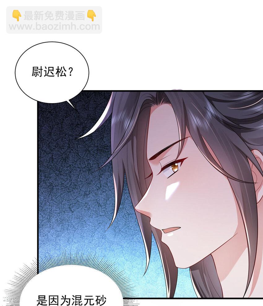 70-第71话