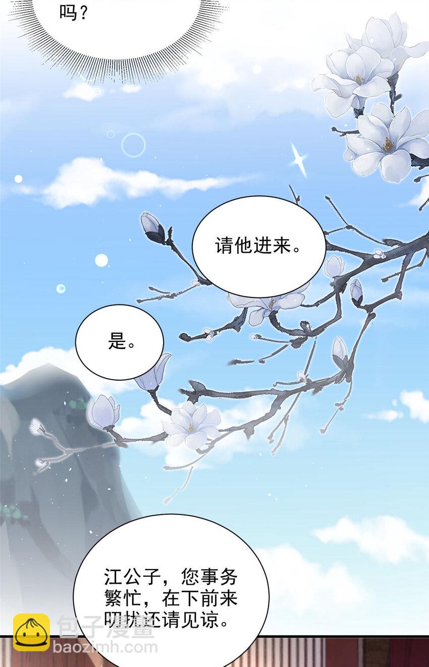 70-第71话