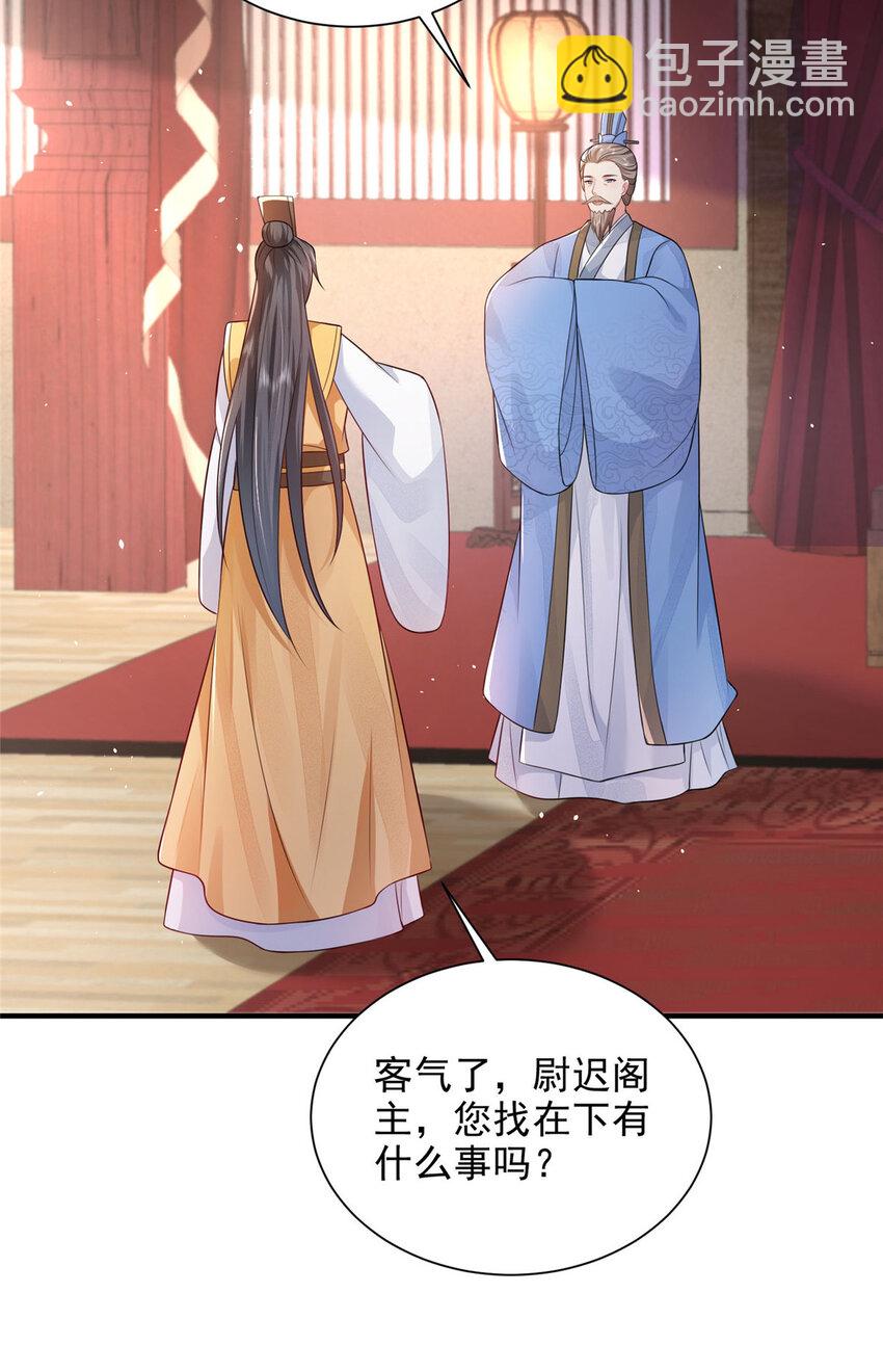 70-第71话