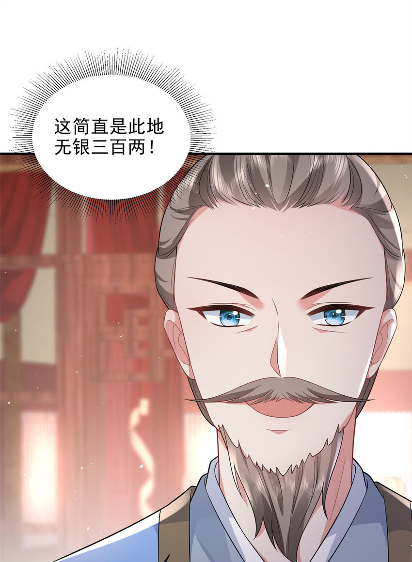 70-第71话