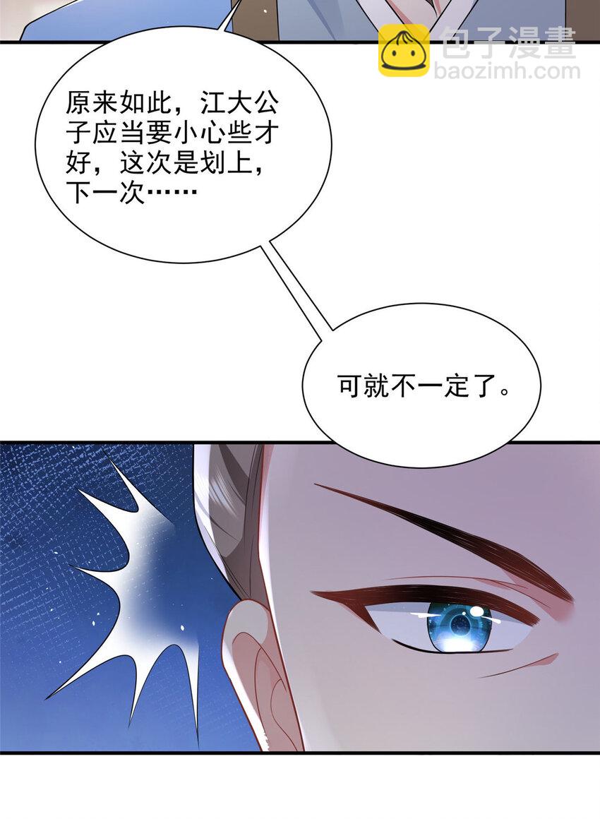 70-第71话