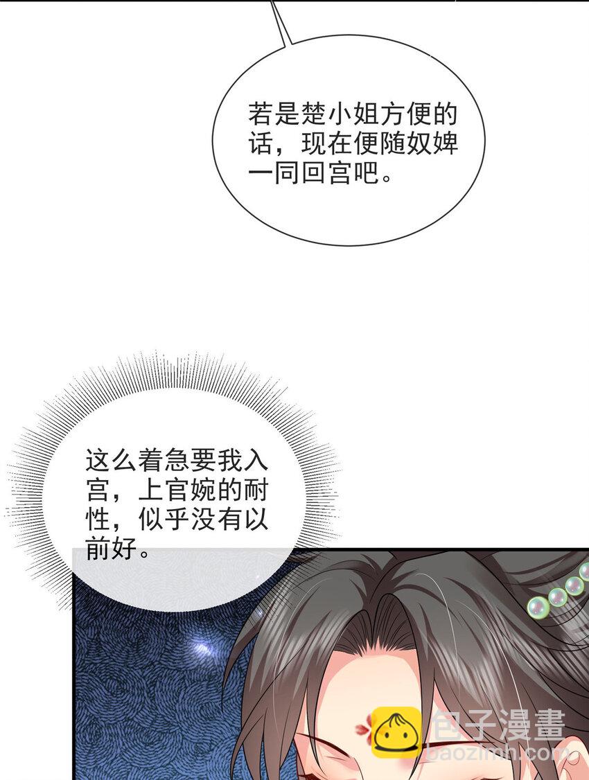 70-第71话
