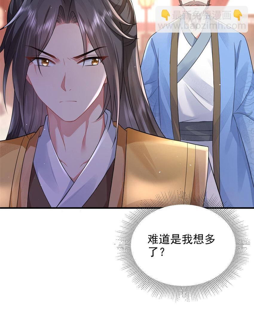 70-第71话