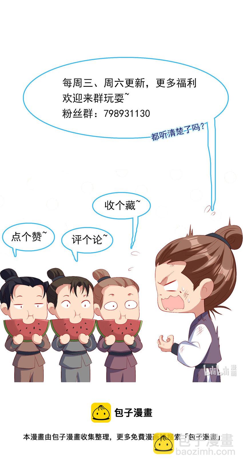 70-第71话