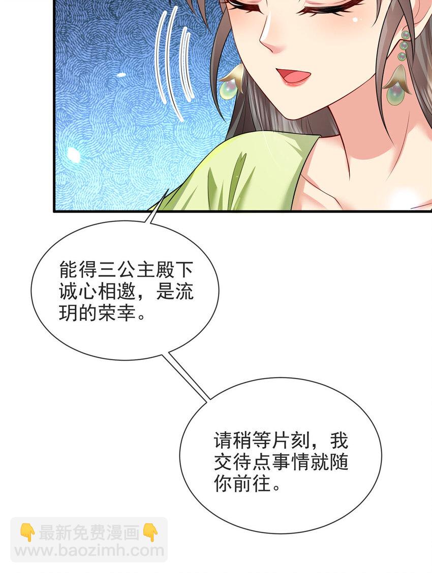 70-第71话