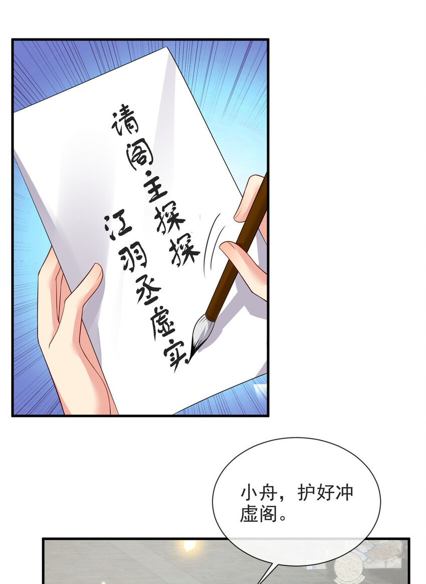 70-第71话