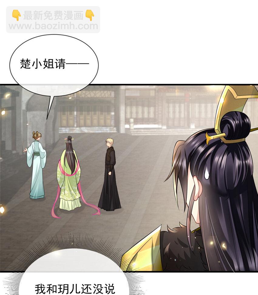 70-第71话