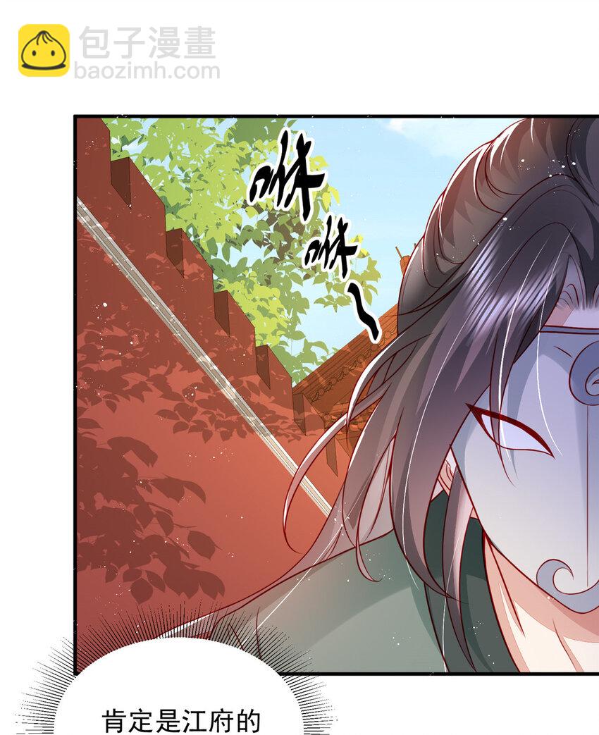 72-第73话