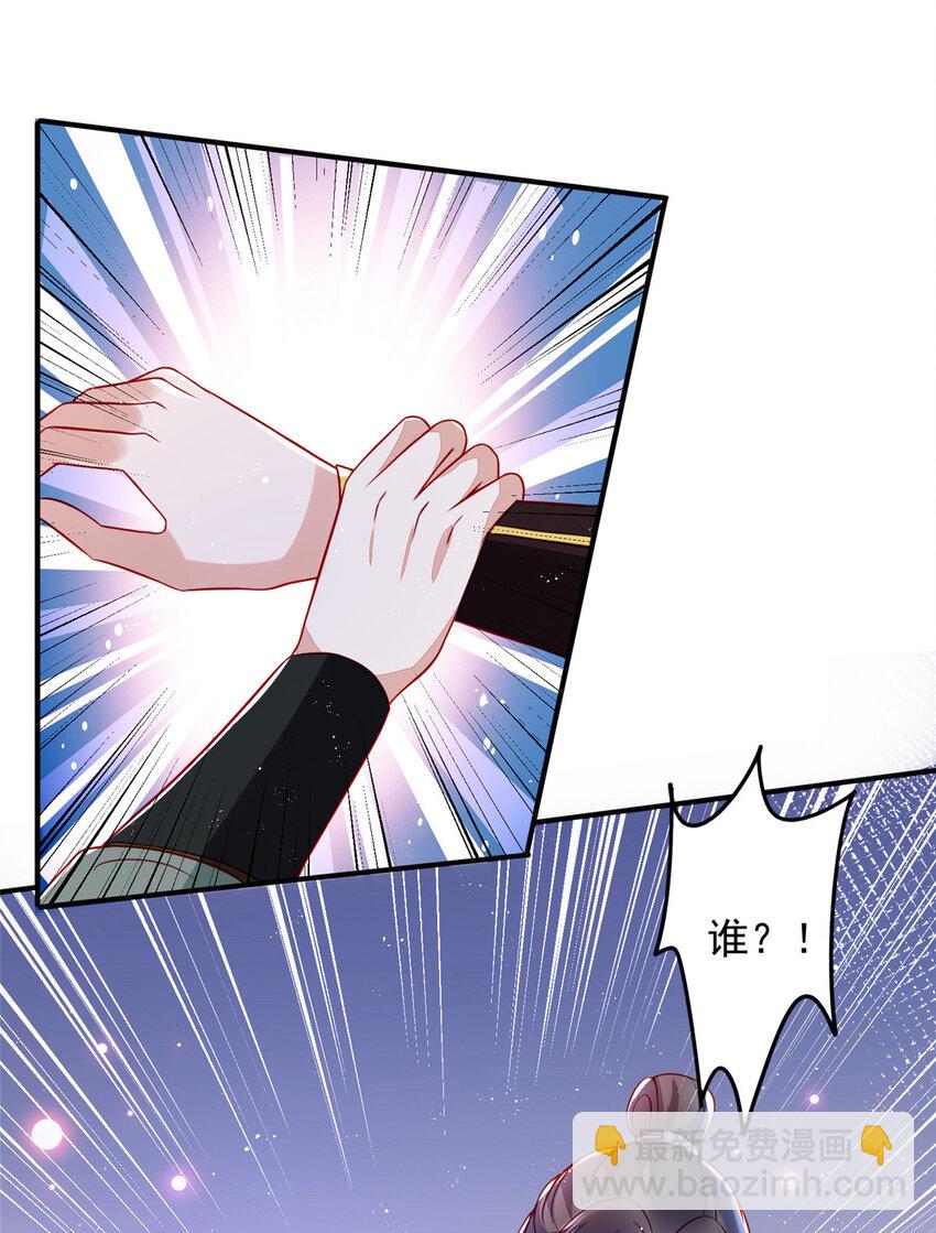 72-第73话