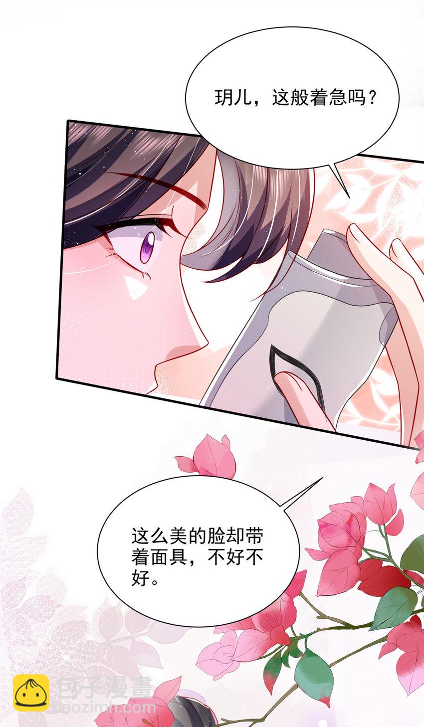 72-第73话