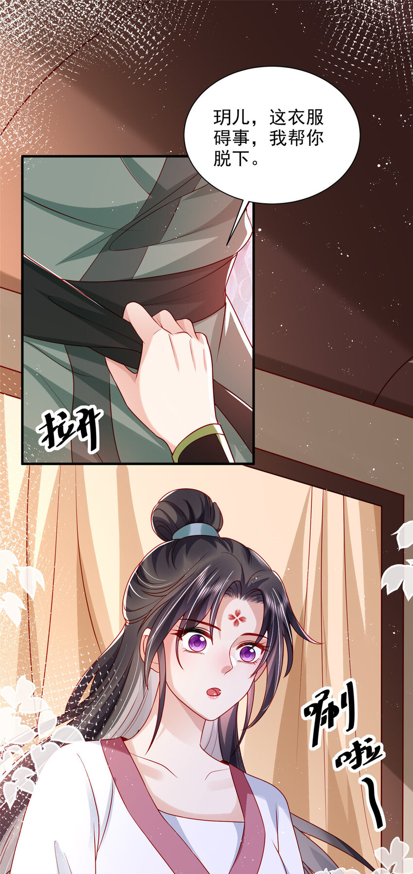 72-第73话