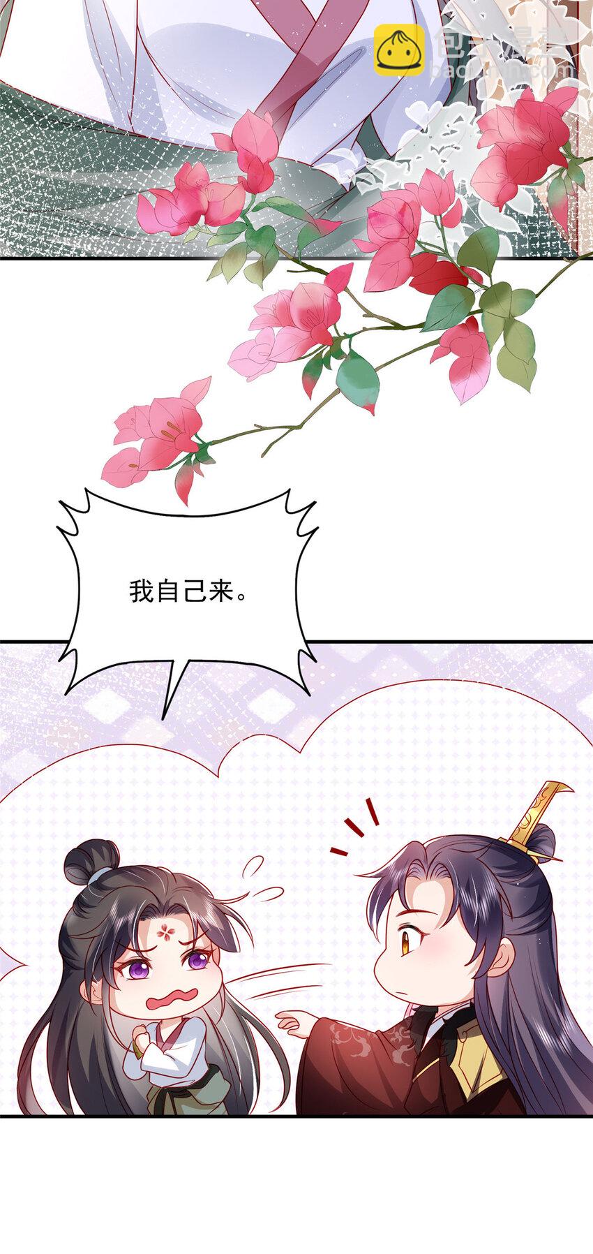 72-第73话