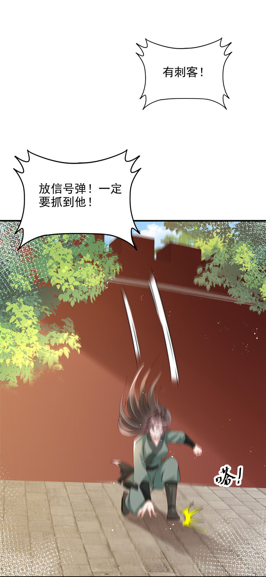 72-第73话