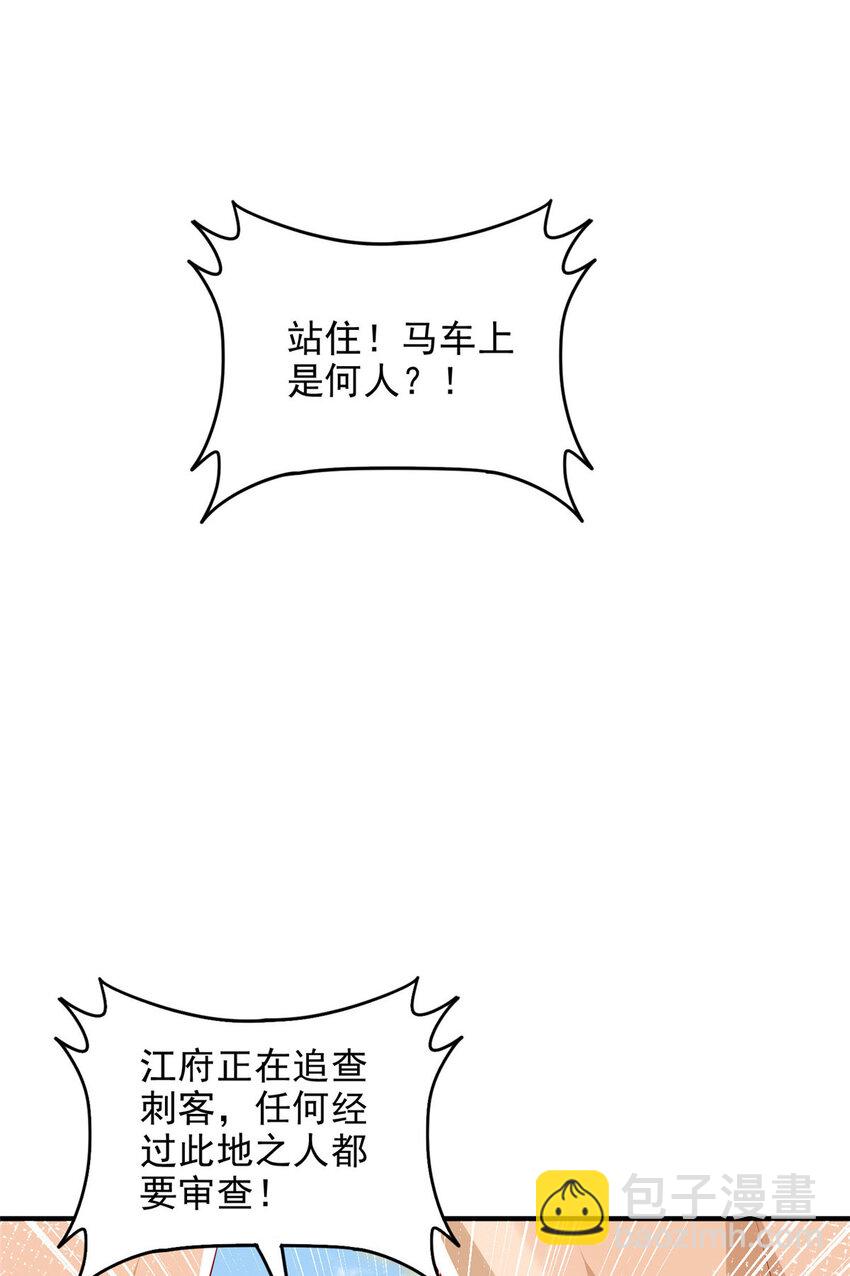 72-第73话