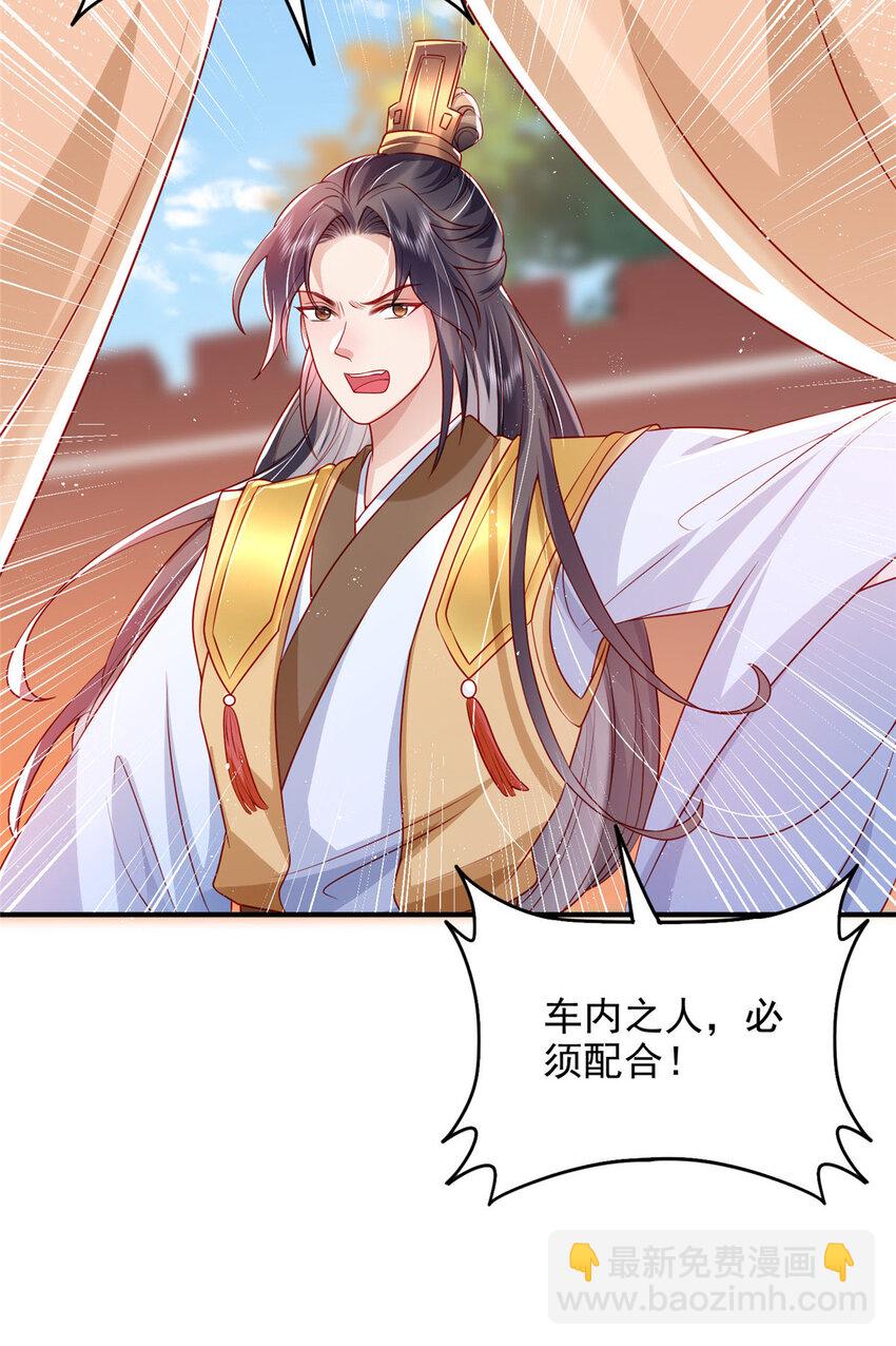 72-第73话