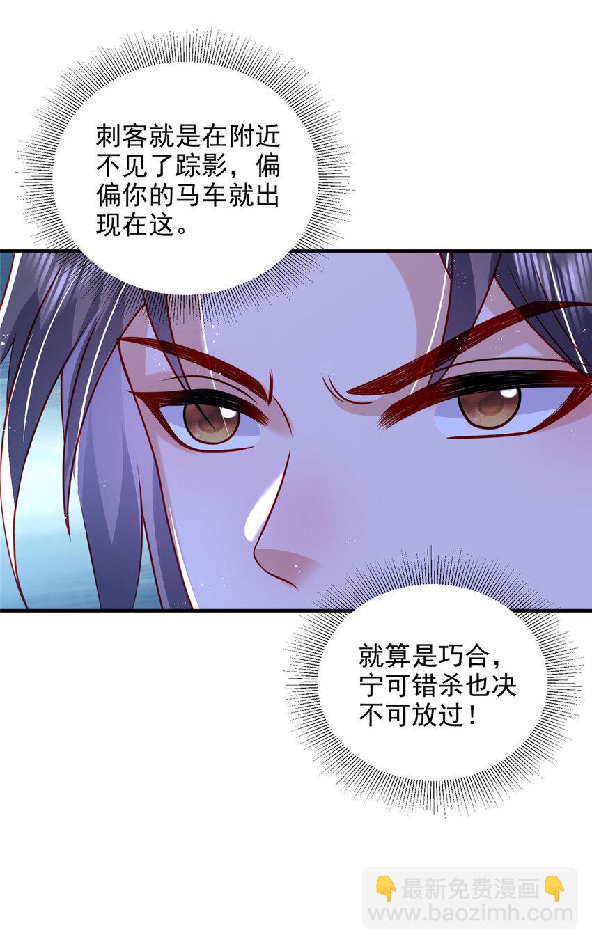 72-第73话