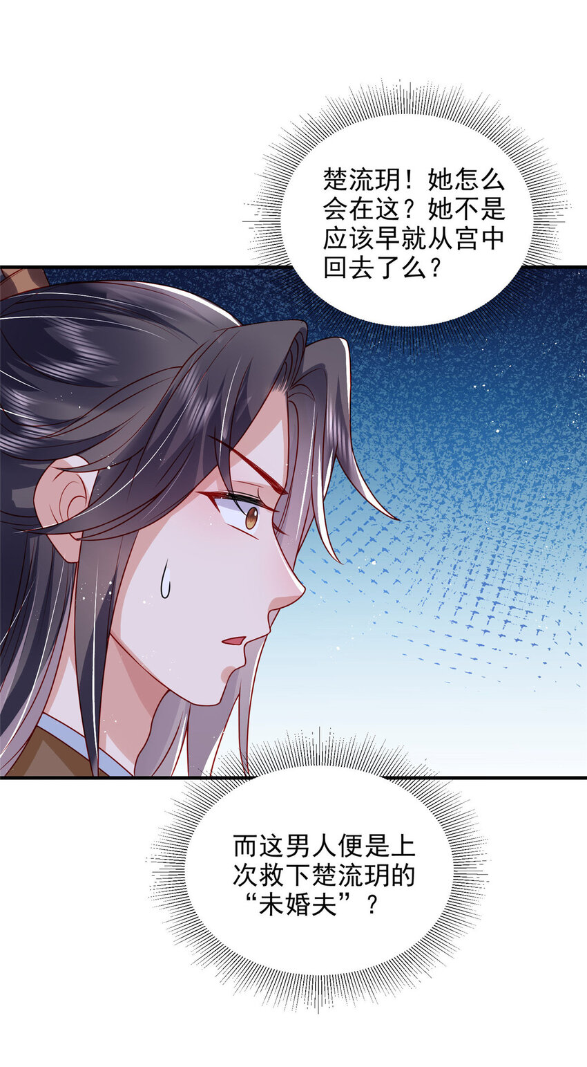 72-第73话