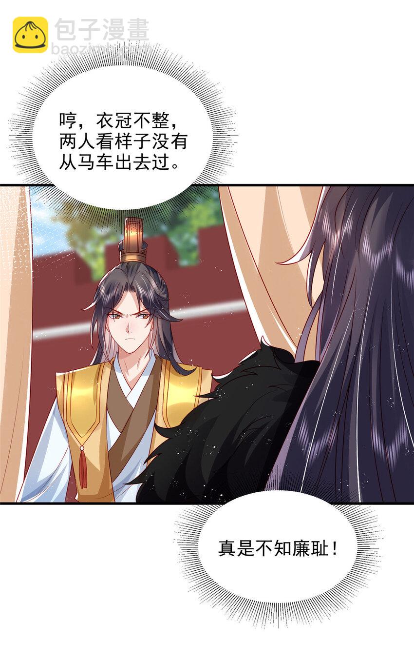 72-第73话