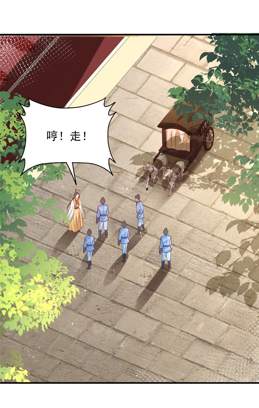 72-第73话