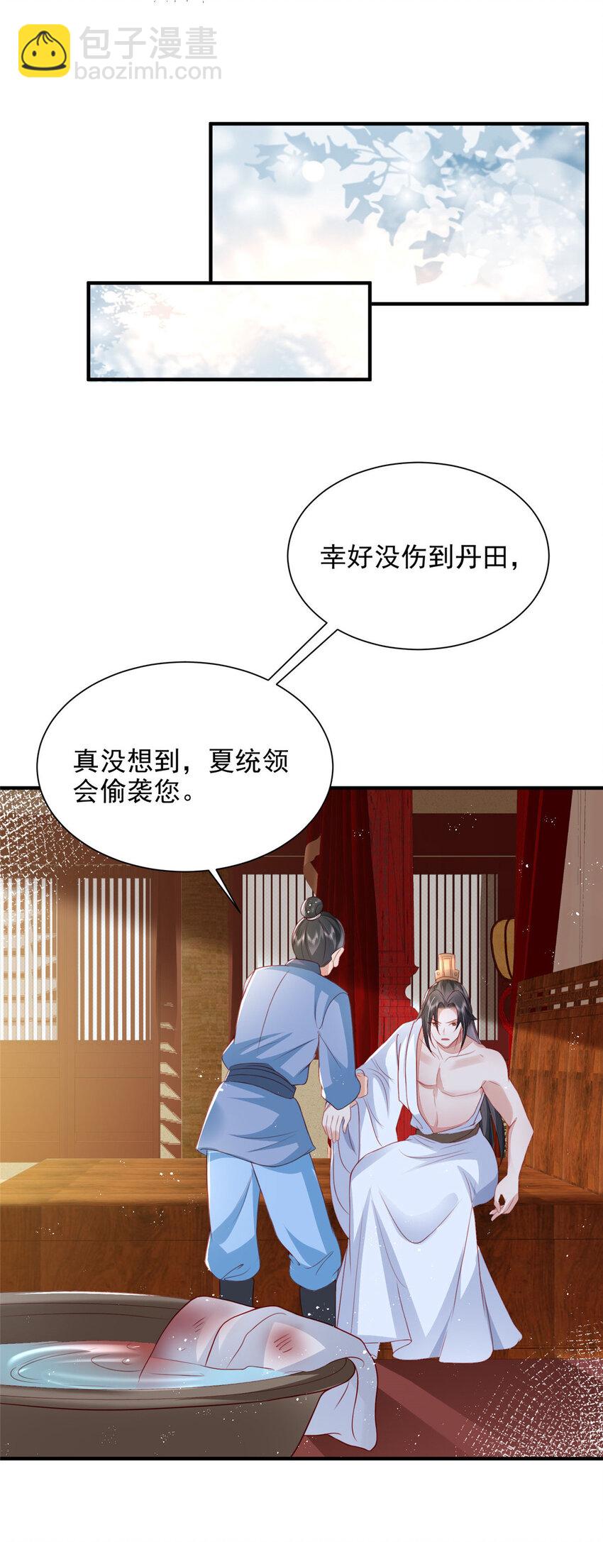 72-第73话