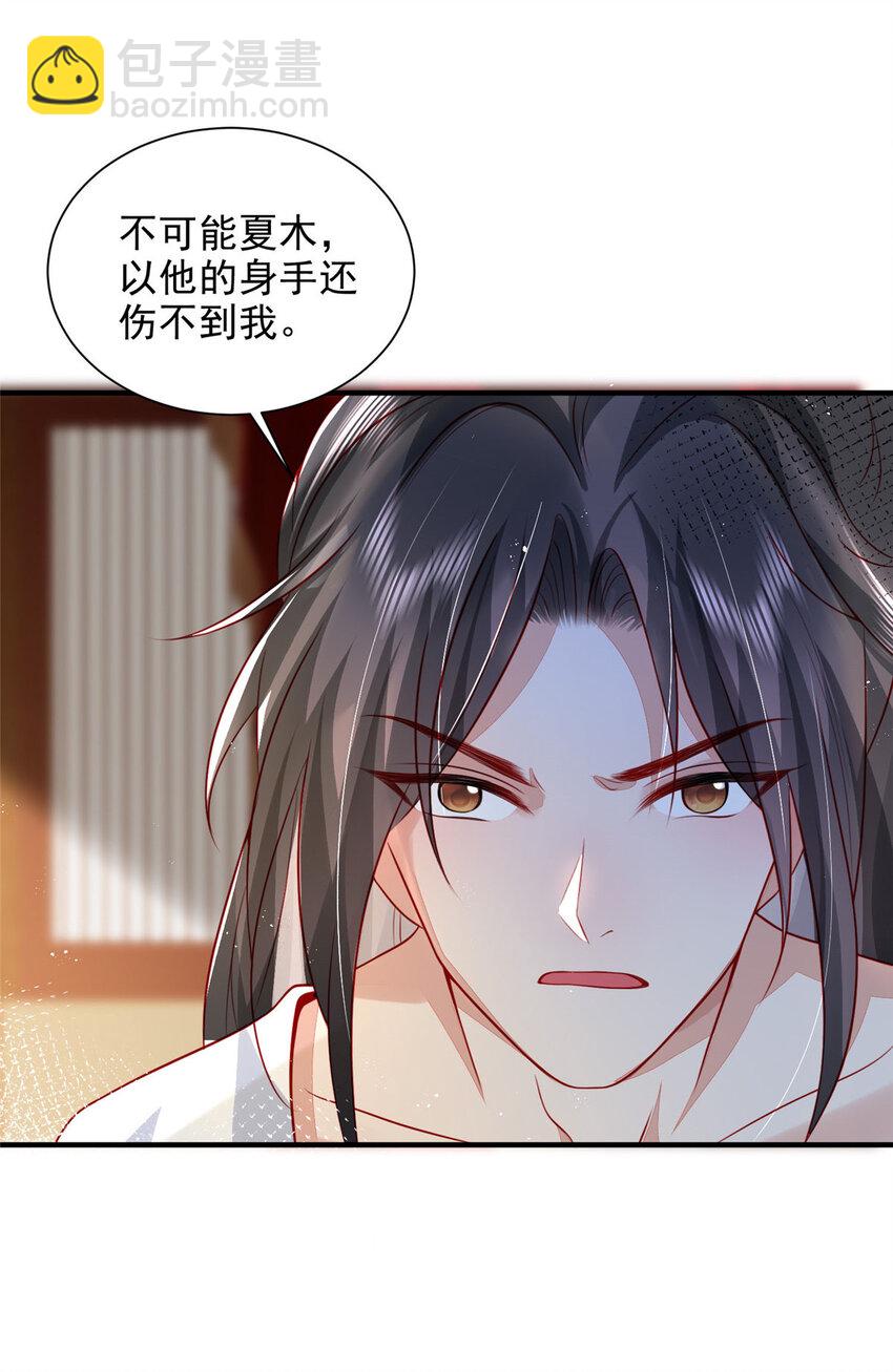 72-第73话