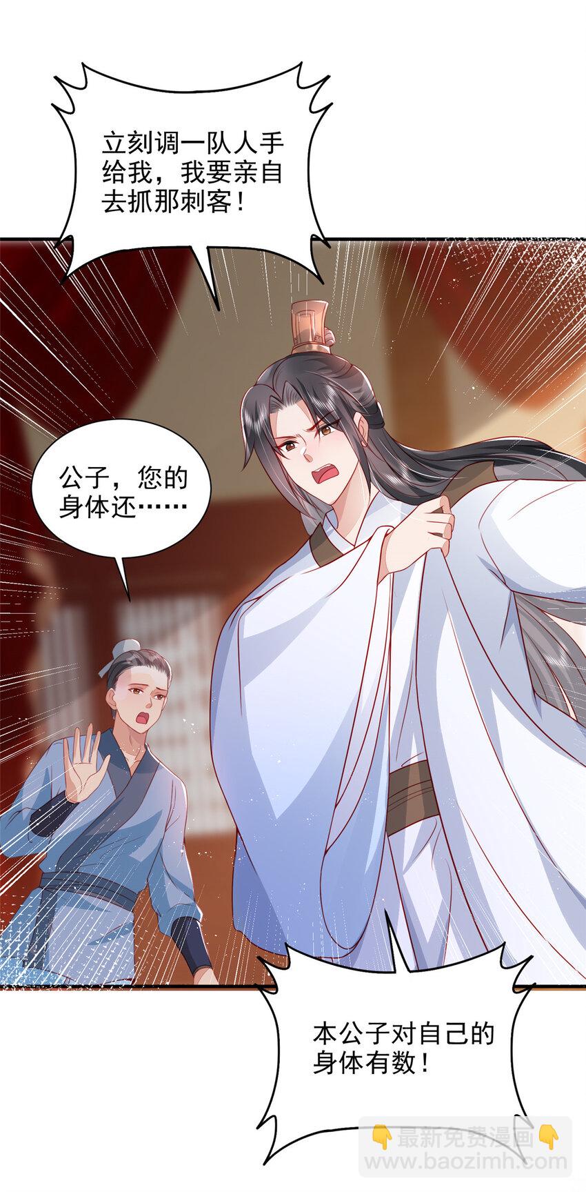 72-第73话
