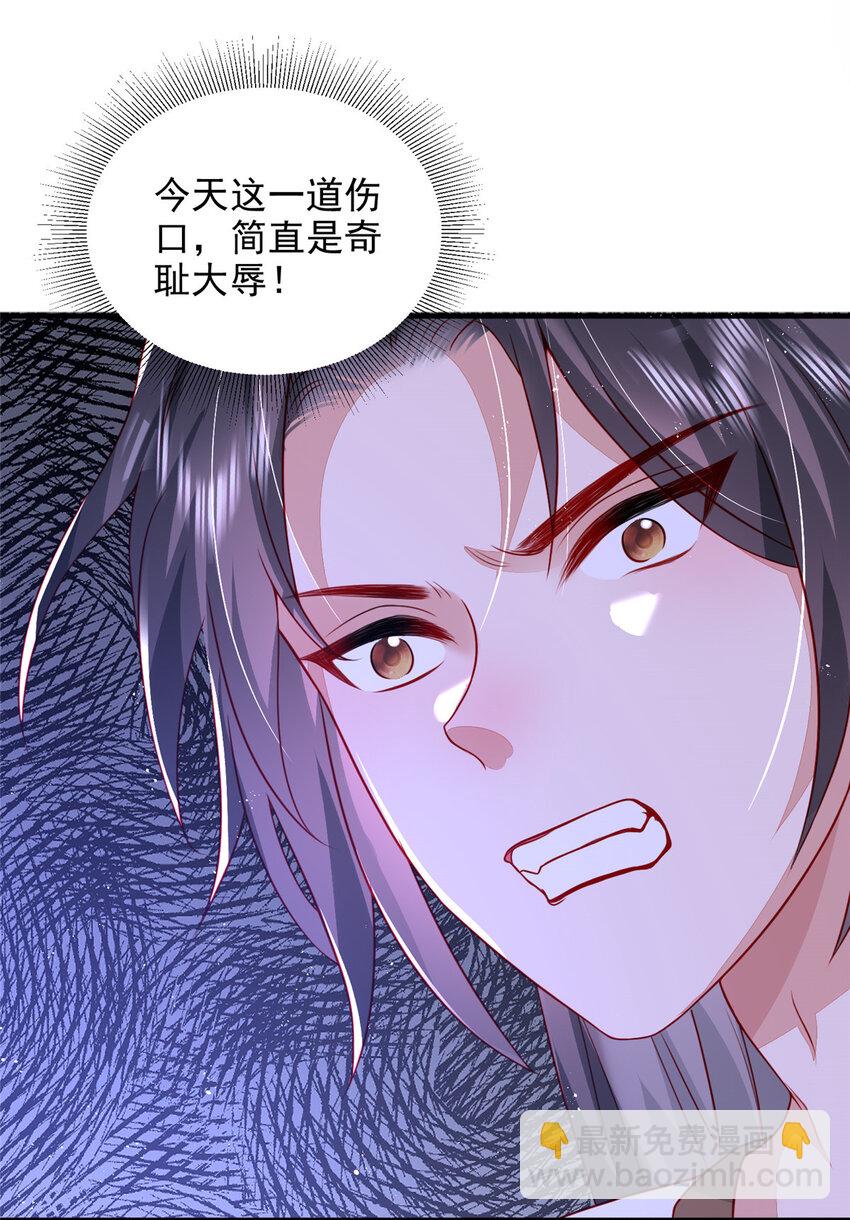72-第73话