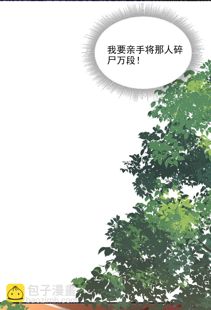 72-第73话