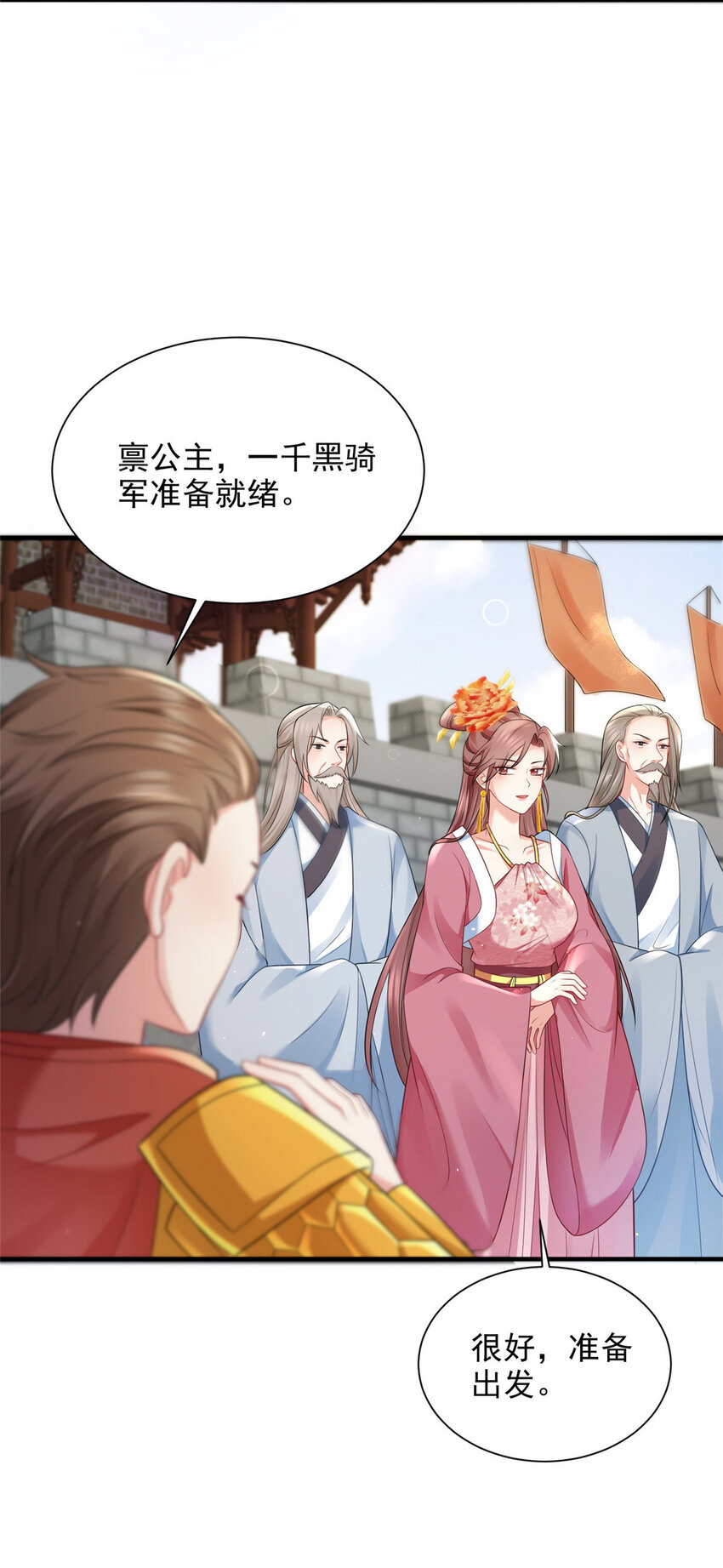 74-第75话