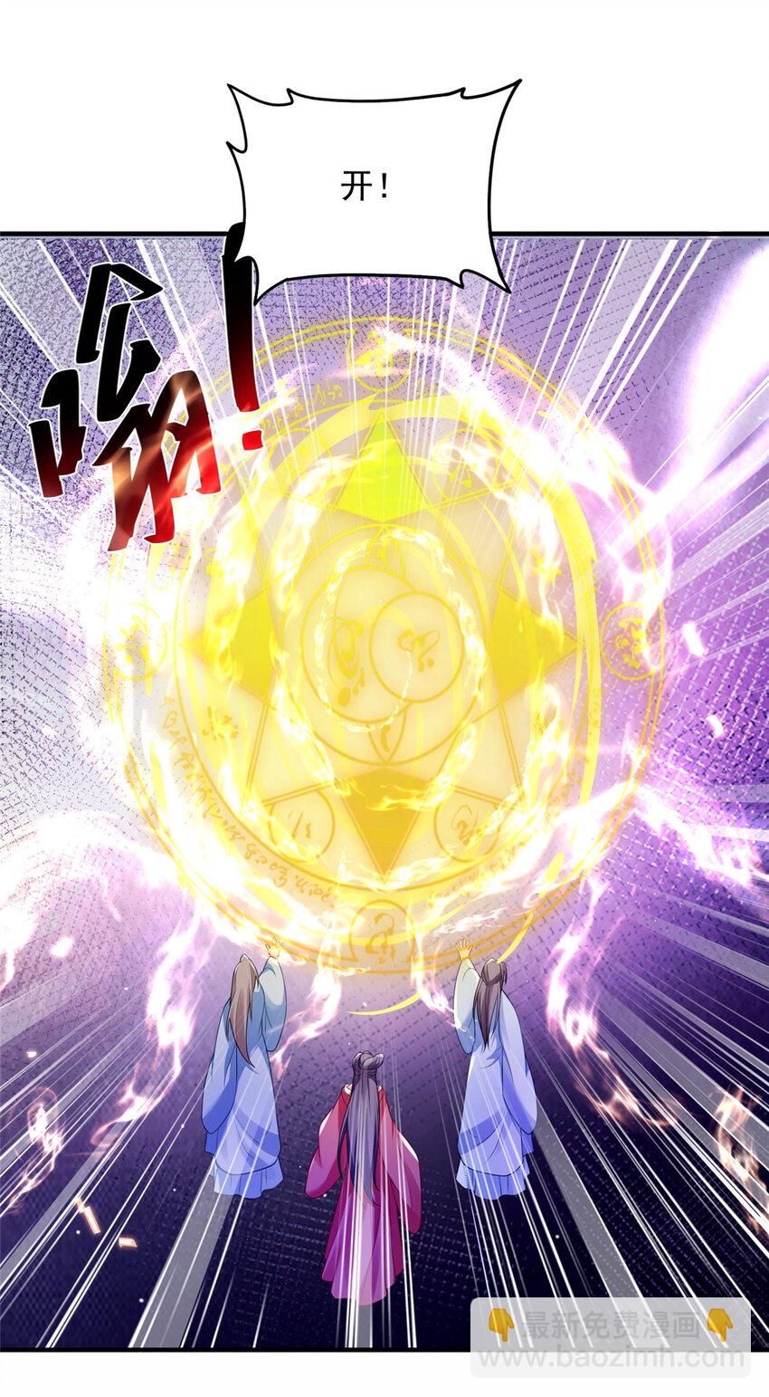 74-第75话