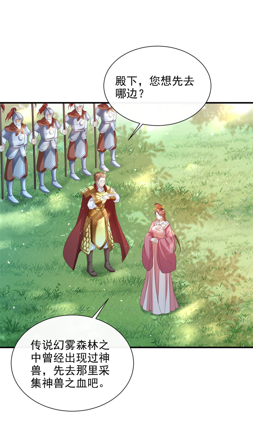 74-第75话