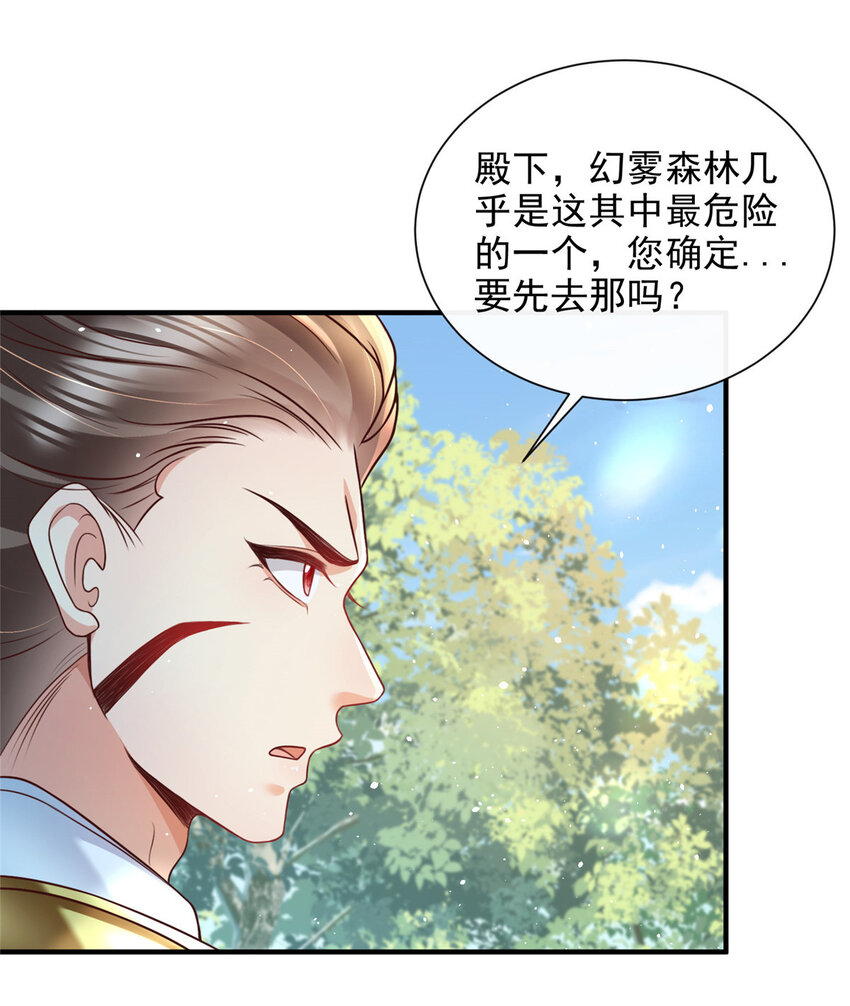 74-第75话